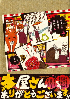 �������Ľ�Ź�������Ĥ��󡡥��˥�DVD�դ������ǡ��崬��1��