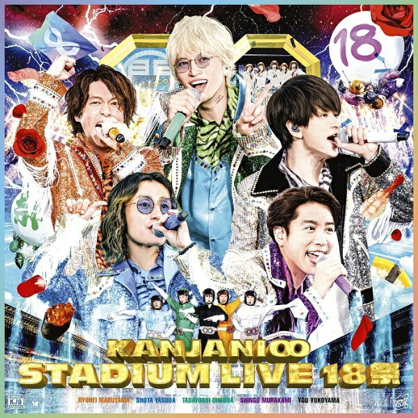 KANJANI∞ STADIUM LIVE 18祭(初回限定盤A Blu-ray)【Blu-ray】 関ジャニ∞ 4582515773373  DVD 楽天ブックス