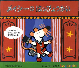 �ᥤ�����ΤϤäԤ礦����