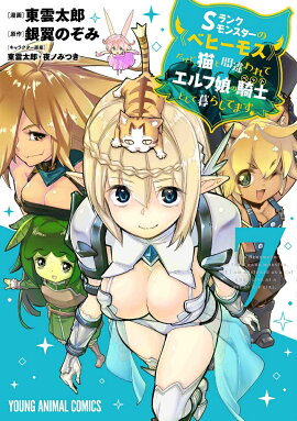 S��󥯥�󥹥����Ρԥ٥ҡ��⥹�դ����ɡ�ǭ�ȴְ���ƥ����̼�ε��ΤȤ�����餷�Ƥޤ� 7