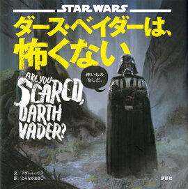 STARWARS٥ϡݤʤ