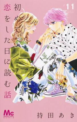 楽天ブックス 槙ようこイラスト集 Graduation 槙 ようこ 本 楽天ブックス 槙ようこイラスト集 Graduation 槙 ようこ 本