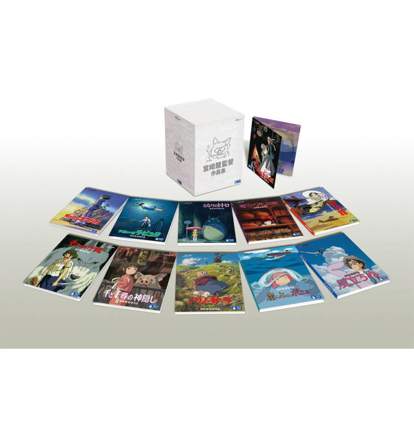 楽天ブックス: 宮崎駿監督作品集【Blu-ray】 - 宮崎駿 - 山田康雄 