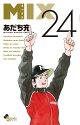ͽMIX24