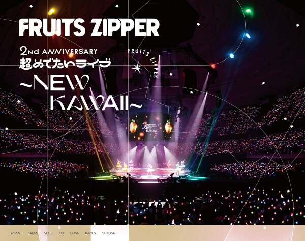 楽天ブックス: 1st LIVE FILM at 日本武道館 FRUITS ZIPPER 2nd 