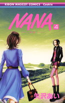 NANA-ナナー 4