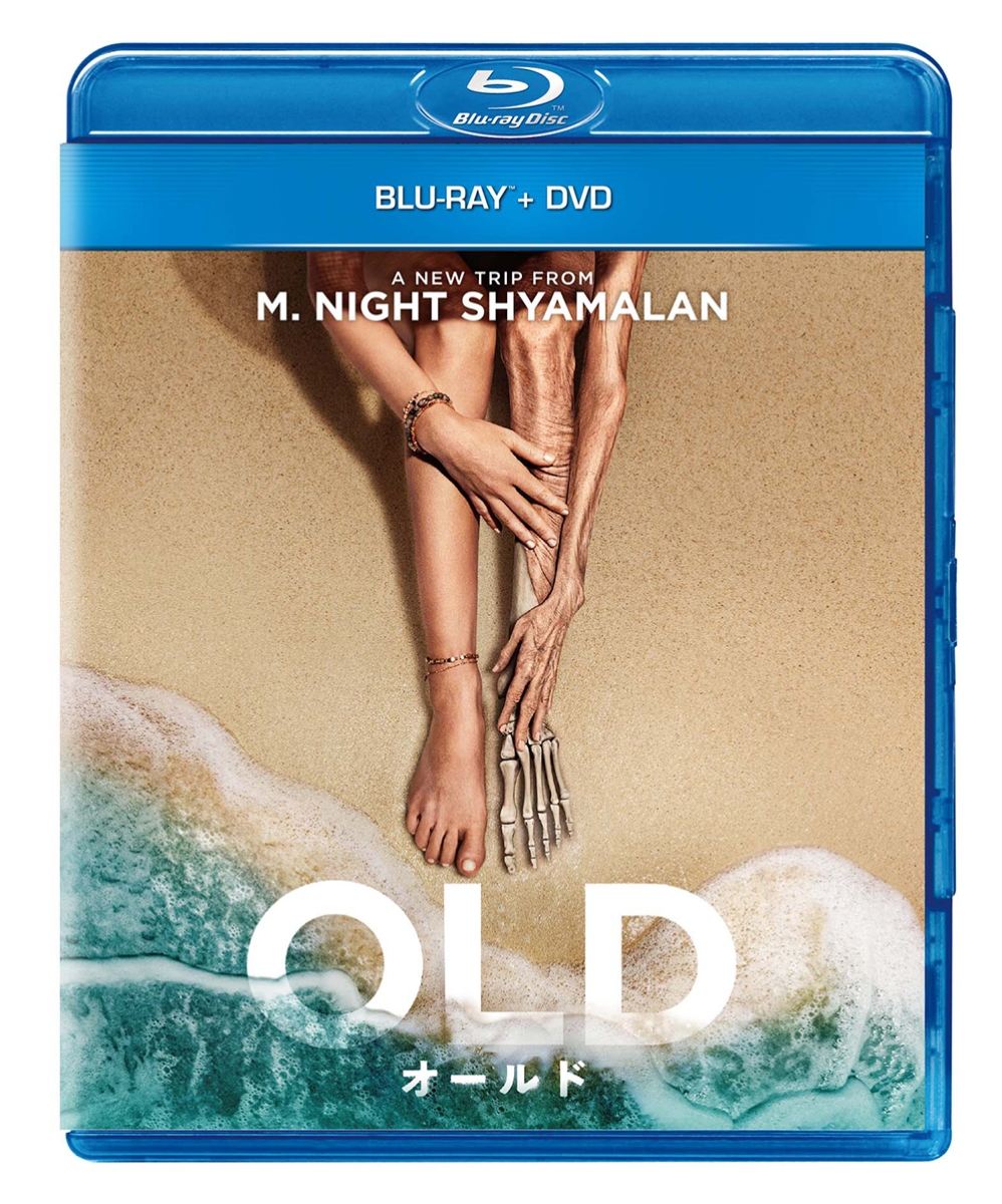 オールドブルーレイ+DVD【Blu-ray】[ガエル・ガルシア・ベルナル]