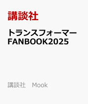 新家庭百科事典　全巻　講談社 Amazon.com: 講談社: libros, biografía, última actualización
