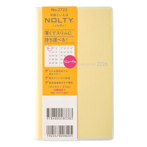 \ 2026N1n܂蒠 NOLTY(meB) }X[XjiCG[j[2723]