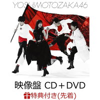 不能 で はい られ ない