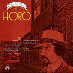 ほうろう【完全生産限定アナログ盤】