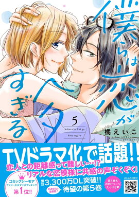 �ͤ�������إ������롡5