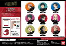 TVアニメ『呪術廻戦』「死滅回游」CANバッジ　 (BOX＝9個)