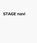 STAGE　navi　vol．102