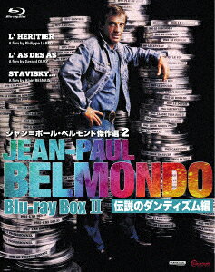 楽天ブックス: ジャン＝ポール・ベルモンド傑作選2 Blu-ray BOX2伝説の 