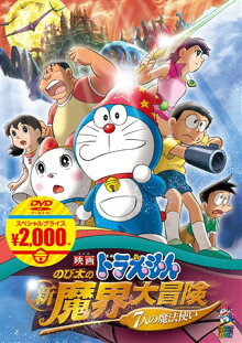 楽天ブックス ドラえもん特集 Dvd ブルーレイ