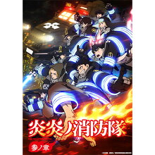 ͽ������桪�ر��ξ����� ���ξϡپ崬 Blu-ray