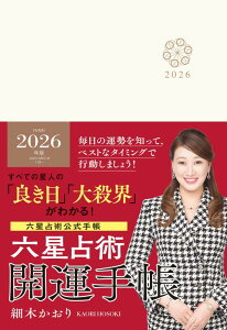 Zp2026iߘa8jNŁ@J^蒠 [ ז  ]