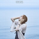 EVOLUTION：TVアニメ「進化の実〜知らないうちに勝ち組人生〜」オープニングテーマ (初回限定盤 CD＋Blu-ray)