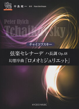 ���㥤���ե����������ڥ���ʡ��ǥ�ĹĴOp��48�����۽��ʡ֥��ᥪ�ȥ���ꥨ�å�