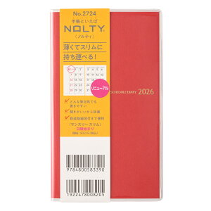 \ 2026N1n܂蒠 NOLTY(meB) }X[XjiIWj[2724]