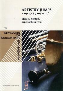 �y�A���y���z�P���g��, Stanley: �A�[�e�B�X�g���[�E�W�����v/��䒼��ҋ�: �X�R�A�ƃp�[�g���Z�b�g [ �P���g��, Stanley ]