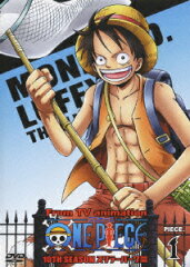 ONE PIECE ワンピース 10THシーズン スリラーバーク篇 PIECE.1