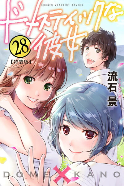 Room 検索結果