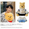 【予約】プーさんへ　羽生結弦とくまのプーさん　メモリーブック　きせかえ衣装プーぬいぐるみ付き