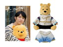 プーさんへ 羽生結弦とくまのプーさん メモリーブック きせかえ衣装プーぬいぐるみ付き cover