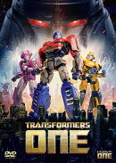トランスフォーマー/ONE スペシャル・プライス