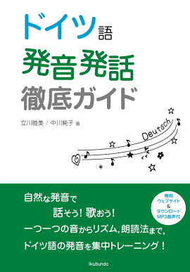 楽天ブックス ニーチェをドイツ語で読む 細見 和之 本