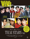 ViVi　men　まるごと一冊タイイケメン　THAI　STARS　Vol．1