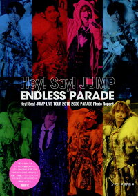 楽天ブックス Hey Say Jump Endless Parade ジャニーズ研究会 本