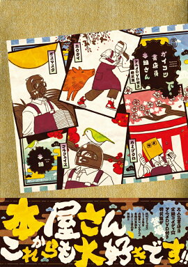 �������Ľ�Ź�������Ĥ��󡡥��˥�DVD�դ������ǡ�������2��