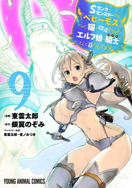 S��󥯥�󥹥����Ρԥ٥ҡ��⥹�դ����ɡ�ǭ�ȴְ���ƥ����̼�ε��ΤȤ�����餷�Ƥޤ� 9