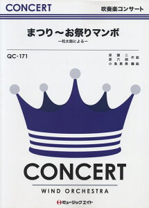 QC171@܂`Ղ}{[aۂɂ[