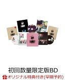 【楽天ブックス限定早期予約特典】ミュージカル『SPY×FAMILY』<初回数量限定版>(Blu-ray 3枚組)【Blu-ray】(ロイ…