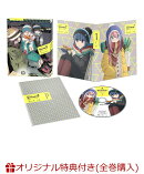 【楽天ブックス限定全巻購入特典+先着特典】ゆるキャン△SEASON2　第1巻(描きおろしミニキャラ使用フェイスタオル+A…