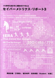 楽天市場 ファンタジーベースボールの通販 楽天市場 ファンタジーベースボールの通販