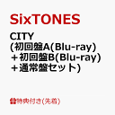 �������吾�CITY (�����(Blu-ray)鐚�����B(Blu-ray)鐚��絽悟��祉���(����≪��＜���BC鐚���若��若����ABC) [ Si�� width=