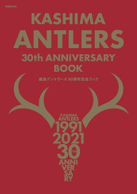 KASHIMA　ANTLERS　30th　ANNIVERSARY　BOOK （ぴあMOOK）