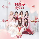 キス・ミー・パティシエ【初回限定盤】