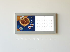 窓のようなカレンダー2024 [ ナカセコ エミコ ]
