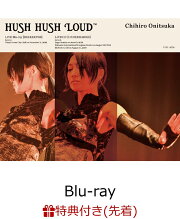 楽天ブックス: HUSH HUSH LOUD【Blu-ray】 - 鬼束ちひろ 