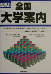 楽天ブックス: 昭和のなつメロ（part 2（昭和34年から5） - 梧桐書院 