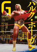 Gスピリッツ（vol.78）
