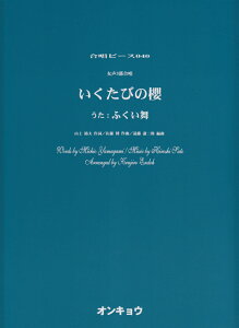 т̟N 3 is[Xj [ i~[WVj ]