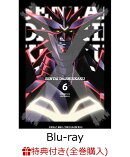 【全巻購入特典】戦隊大失格 第6巻(数量限定生産)【Blu-ray】(キャンバスアート(第4巻〜第6巻連動購入)／クライマッ…