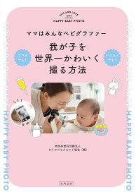 楽天市場 特定非営利活動法人 ロイヤルセラピスト協会の通販